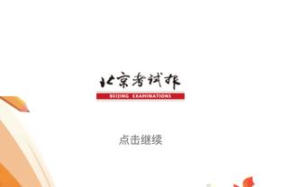 半岛中文网官网入口在线截图0